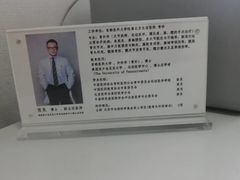 -首都医科大学附属北京友谊医院(西城院区)