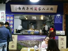 大堂-陇上全荟兰州传统牛肉面(延吉路店)