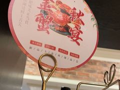 -大鸭梨烤鸭(甘家口店)