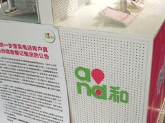 -中国移动(金高路营业厅)