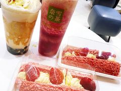 -奈雪的茶(正弘城PRO+店)
