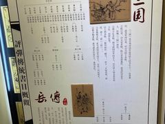 -中国昆曲博物馆