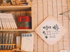-悟饮门市景店