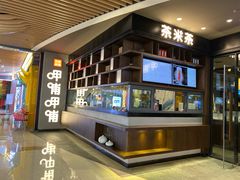 -呷哺呷哺(孝义万达店)