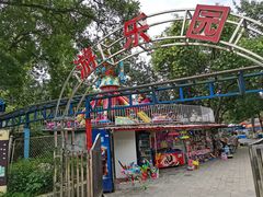 -丰台花园