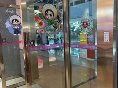 -小杨生煎(周浦万达店)