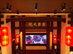 -客家大院·非遗赣南客家菜(郁孤台店)