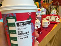 -星巴克(成都东站店)