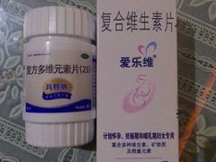 -苏州市立医院本部母子保健中心
