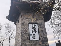 -丰都鬼城名山景区