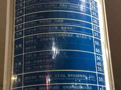 -福州长乐国际机场