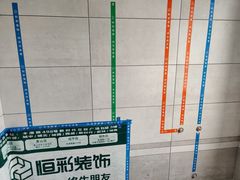 -恒彩家装·品质整装(集团店)