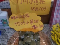 -怪噜范·老贵阳街头名小吃(数博万达店)