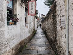 -绍兴书圣故里景区