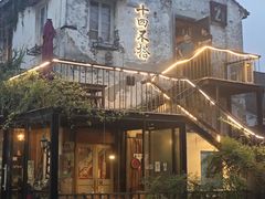 -十四不搭·打边炉(运河店)