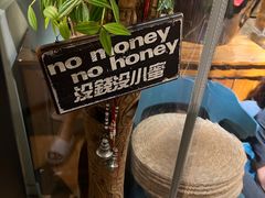 -懒人盐府人家·自贡大麻鱼(安贞店)