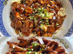 -沪西老弄堂面馆(定西路店)