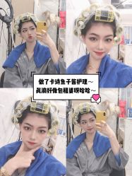 -BM SALON
