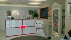 -咪咪比基尼脱毛专业店