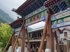 -太行锡崖沟旅游度假区