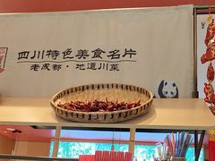 -将军府·鸡毛店(武侯祠店)