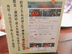 -大牌大·传统杭帮菜(湖滨店)