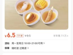 -吉野家(复兴路第二餐厅店)