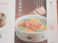 -南京大牌档(龙江新城市广场店)