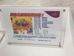 -上海滴水湖皇冠假日酒店