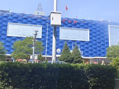-天丰利生活MALL(和平里店)
