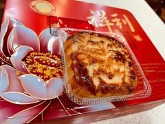 -祥利西饼