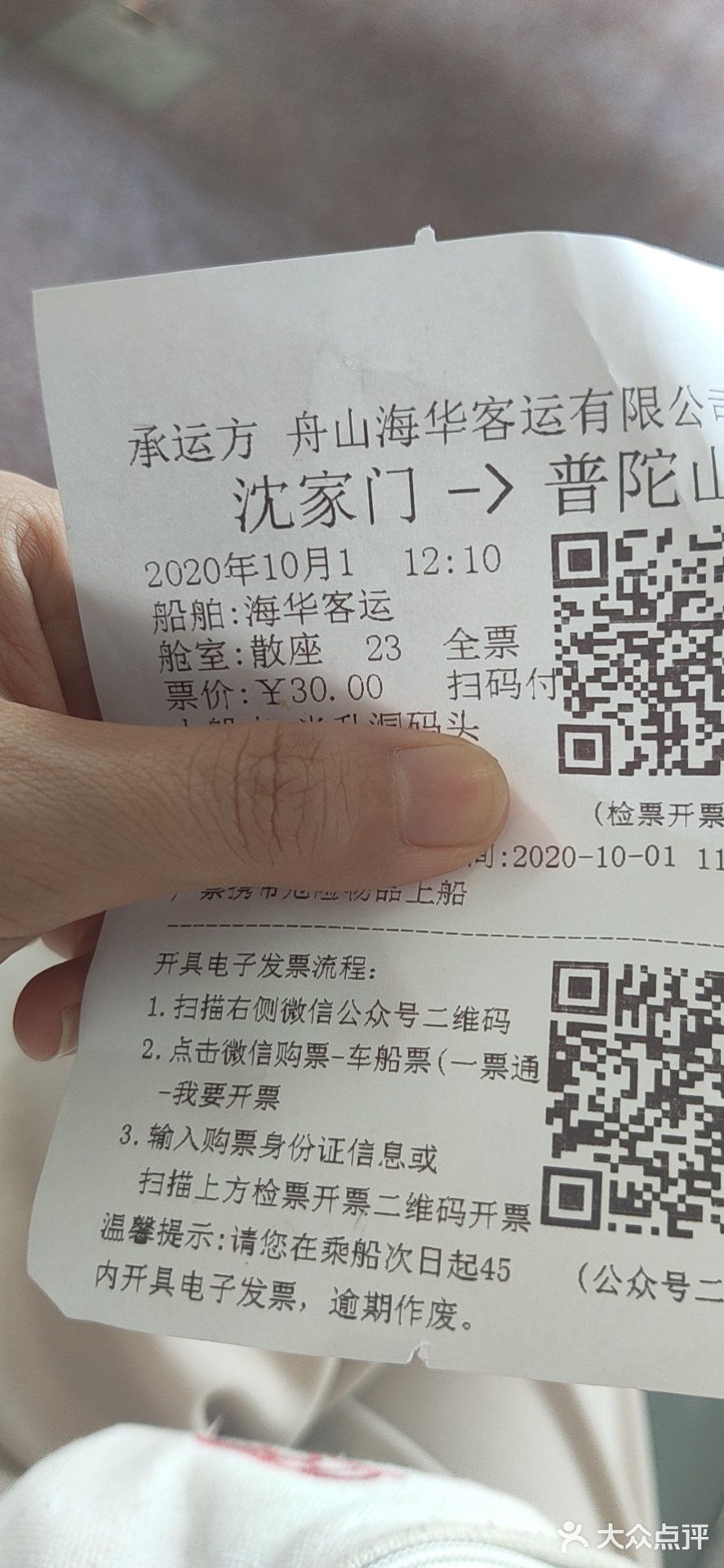 距离上海最近的海边了[呲牙][呲牙][呲牙][呲牙]
