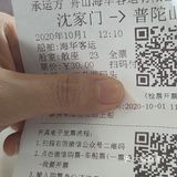 距离上海最近的海边了[呲牙][呲牙][呲牙][呲牙]