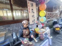 -和顺古镇