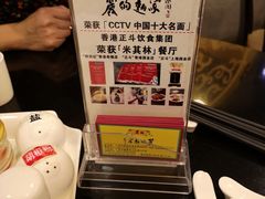 -丽的面家(多宝路店)