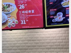 -大娘水饺(朝阳中路百润发店)