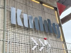 -KUDDO COFFEE(天河城店)