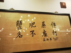 -王宝和酒家(黄浦店)