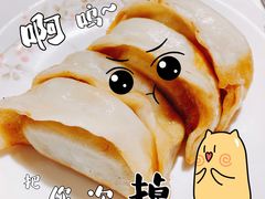 牛肉锅贴-贯贯吉·清真餐厅(浙江中路店)