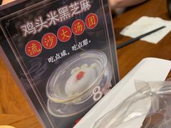 -上海人家花樣年华(中山公园店)