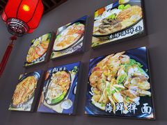 -台州老六海鲜面馆(上南总店)