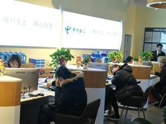 -中国电信(大钟亭营业厅)
