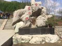 -官马溶洞