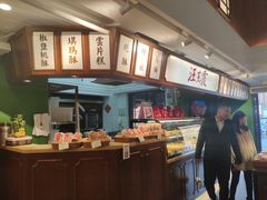 -汪玉霞(汉口里店)