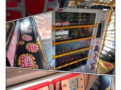 -广州都市观光巴士(粤陶巴)