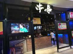 -远洋未来广场(育慧北路店)