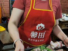 -大龙火锅(老店)