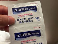 -关西国际机场直营免税店
