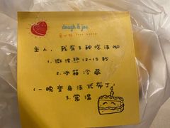 -Dough&Joe团憩(瑞虹天地月亮湾店)