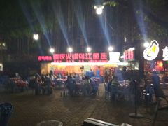 -重庆火锅水库鱼庄(南油店)